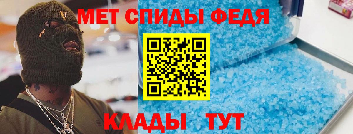 Амфетамин  Вход с VPN  Богородицк  Амфетамин VHQ  Амфетамин 