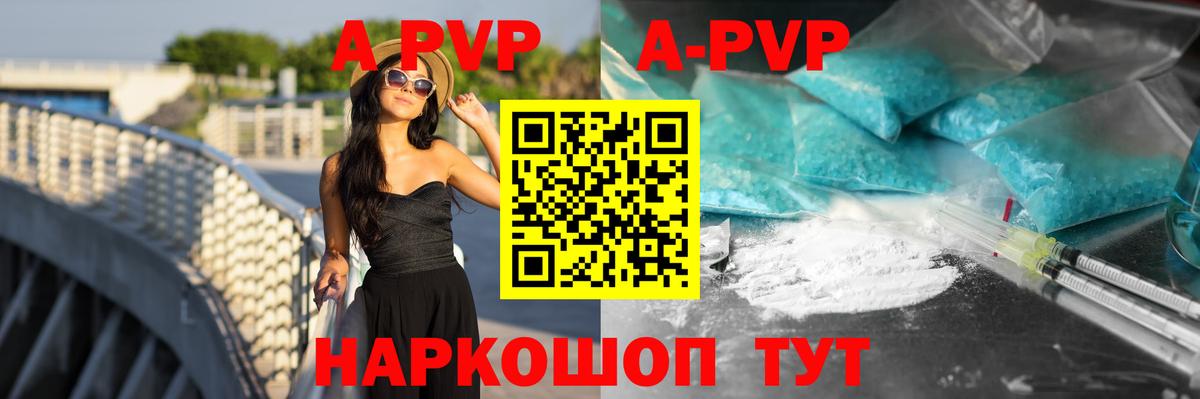 A PVP мука Богородицк