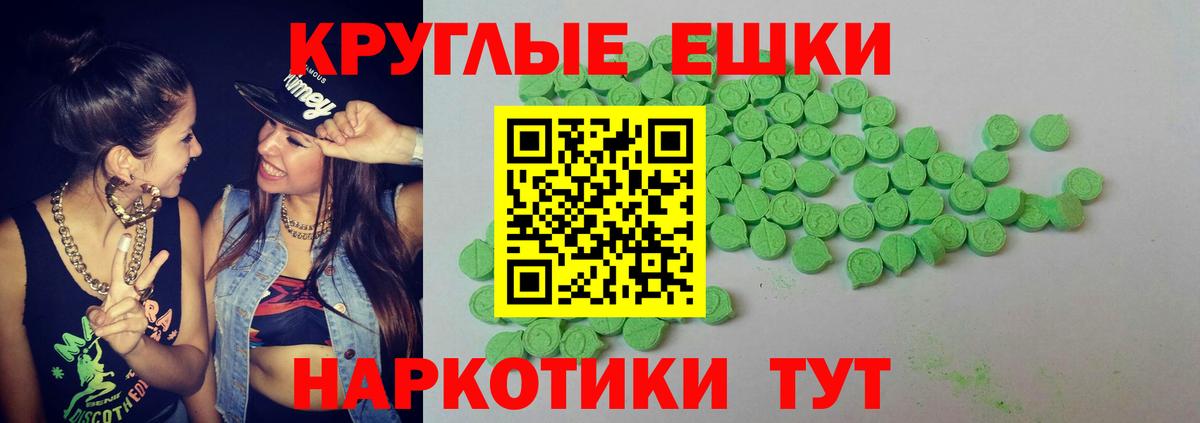 Экстази VHQ  Вход с VPN  цены   даркнет клад  Экстази TESLA  Экстази  Богородицк 