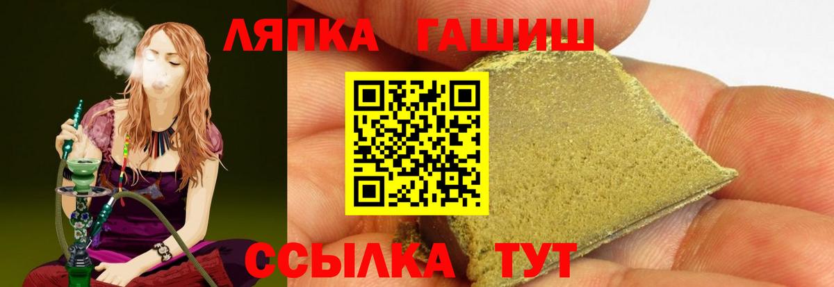 Богородицк  Канабис  ГАШИШ  А ПВП СОЛЬ   Меф МЯУ МЯУ кристаллы  Гашиш  МЕФ  Вход с VPN  Cocaine  Метамфетамин 