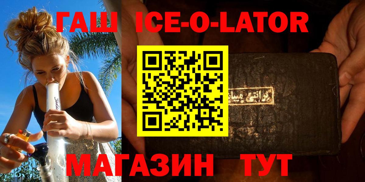 Богородицк  ГАШ hashish  Гашиш убойный  купить закладку  Вход с VPN 