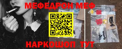 амф Железногорск