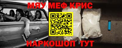 героин Железноводск