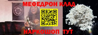 амф Железногорск