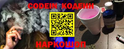 героин Железноводск