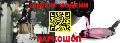 героин Железноводск
