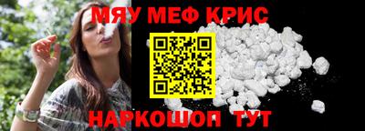 героин Железноводск