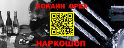 гашиш Ефремов