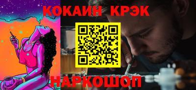 амф Железногорск