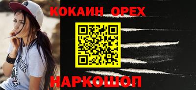 героин Железноводск