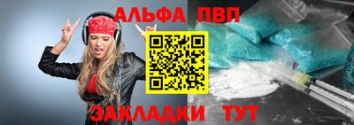 амф Железногорск