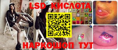 героин Железноводск