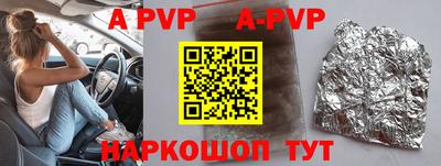 гашиш Ефремов