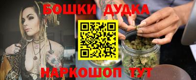 героин Железноводск