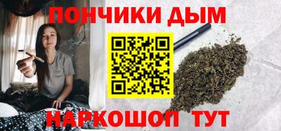 героин Железноводск