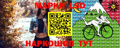 героин Железноводск
