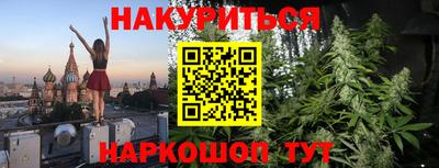 героин Железноводск