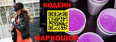 амф Железногорск