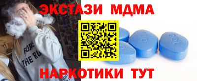 героин Железноводск