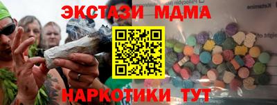 героин Железноводск