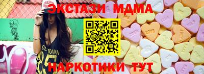 амф Железногорск