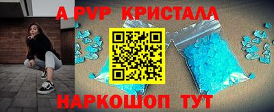 героин Железноводск