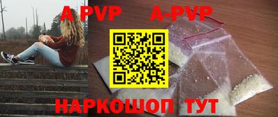 героин Железноводск