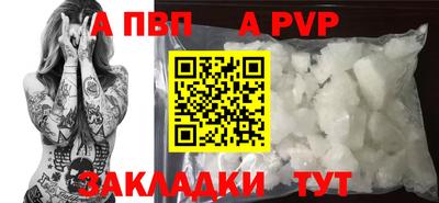 героин Железноводск