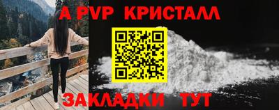 гашиш Ефремов