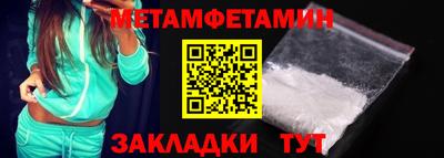 кокс Иваново