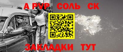 амф Железногорск