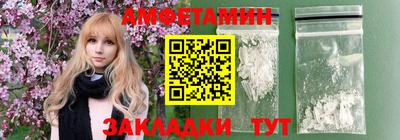 амф Железногорск
