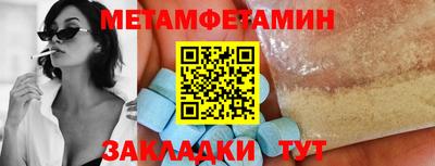 амф Железногорск