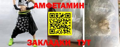 амф Железногорск