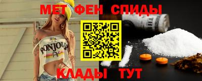 амф Железногорск