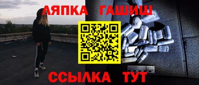 амф Железногорск