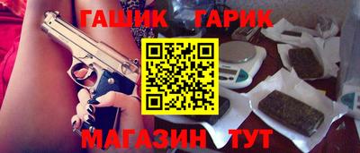 амф Железногорск