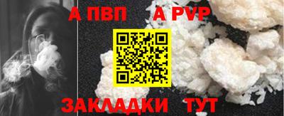 героин Железноводск