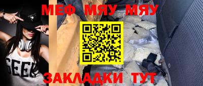 амф Железногорск