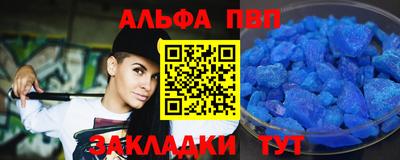 амф Железногорск