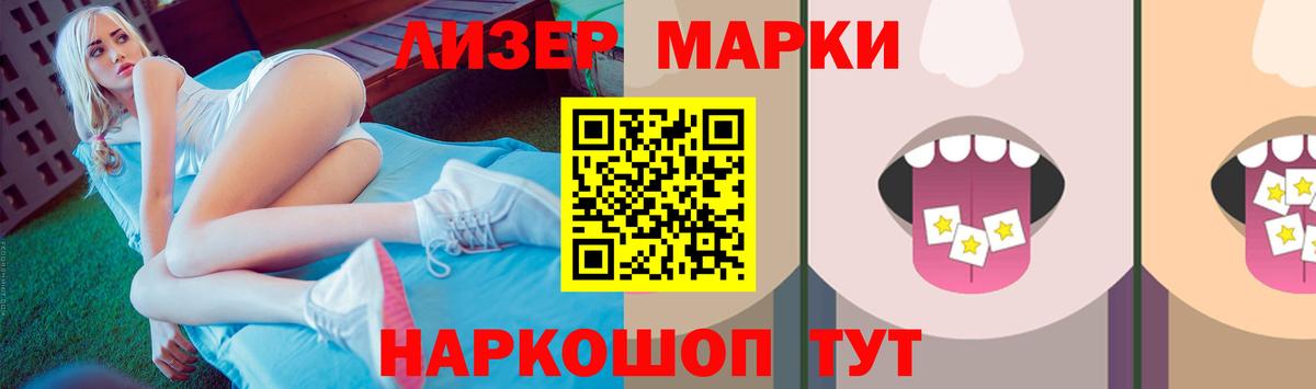 Богородицк  LSD-25 экстази ecstasy  Вход с VPN 