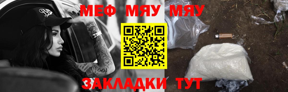 МЕФ  Богородицк