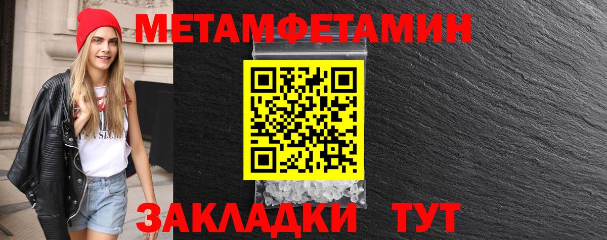Богородицк  Метамфетамин Methamphetamine  Метамфетамин Methamphetamine  МЕТАМФЕТАМИН  Вход с VPN 