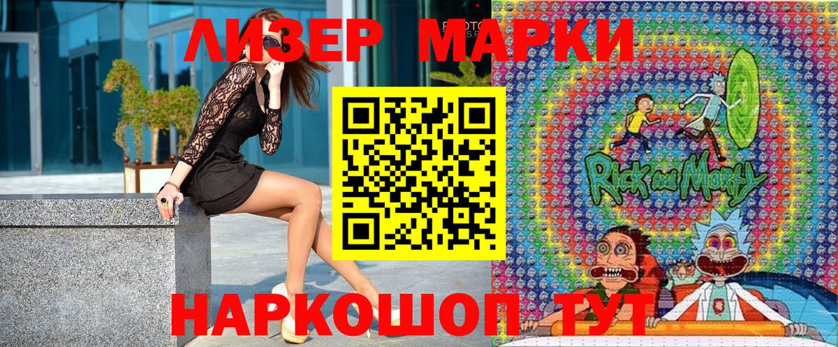 купить наркотики сайты  Марки N-bome 1,8мг  Вход с VPN  Богородицк  Марки N-bome 1,8мг 