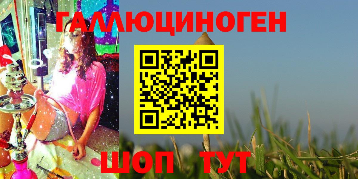 Галлюциногенные грибы MAGIC MUSHROOMS  Вход с VPN  Богородицк  Псилоцибиновые грибы GOLDEN TEACHER 