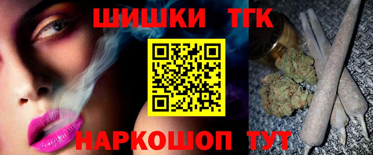 Конопля тримм Богородицк