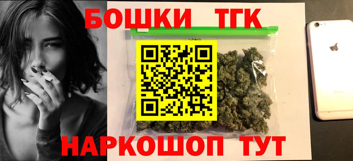 МАРИХУАНА AK-47  Каннабис тримм  Богородицк  Вход с VPN  Канабис Amnesia 